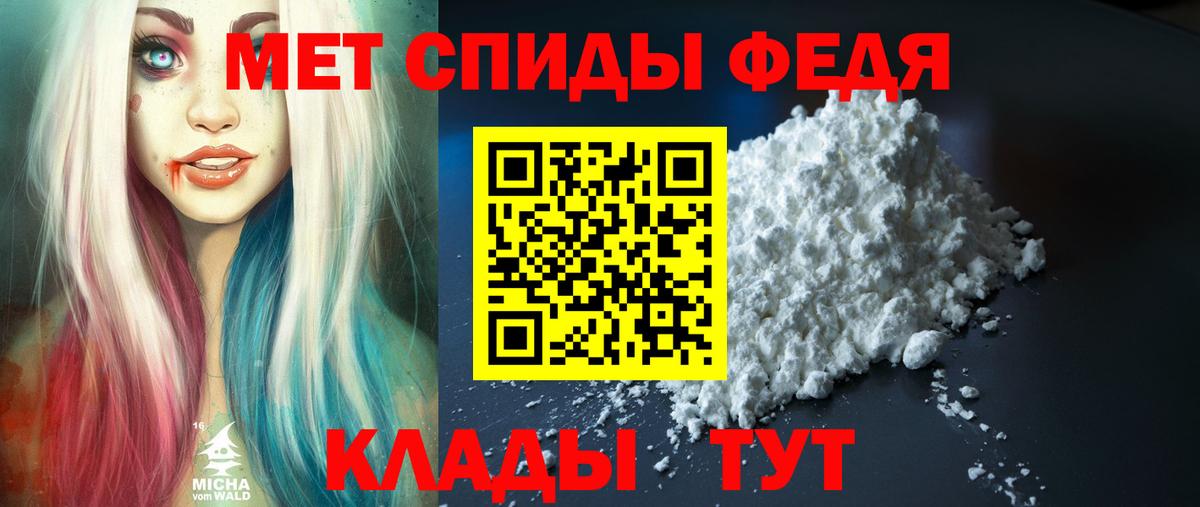 Амфетамин Premium Кинель