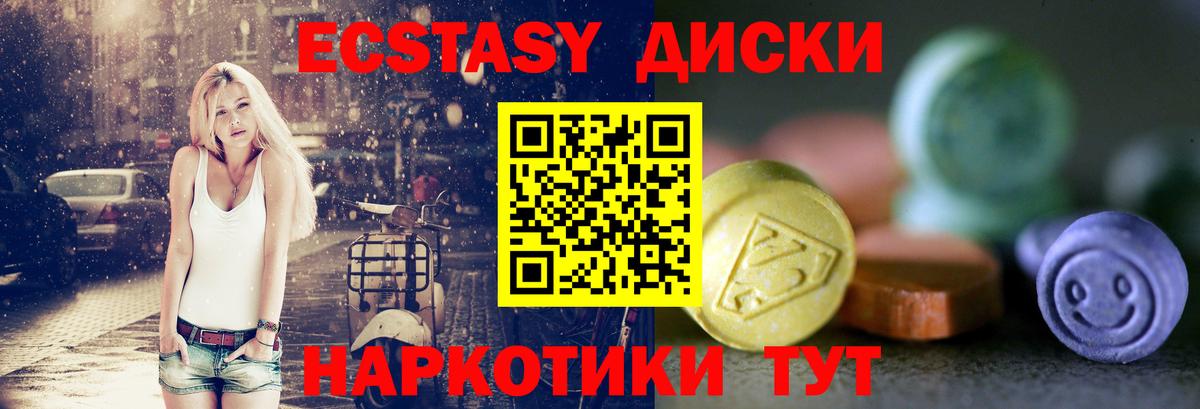 ГАШИШ Кинель