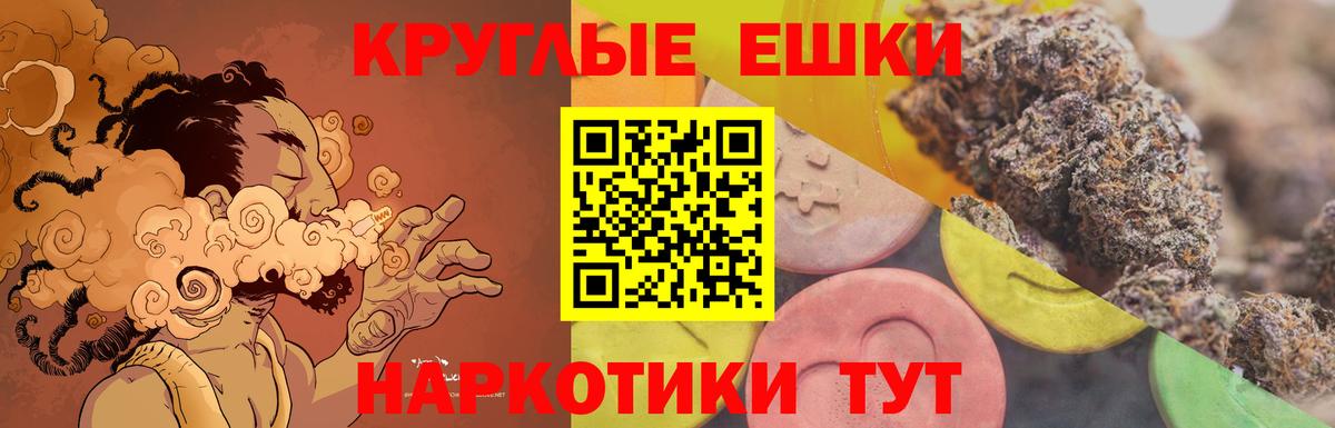 Кинель  Ecstasy  Вход с VPN  Ecstasy бентли 