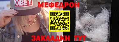 альфа пвп VHQ Краснокаменск