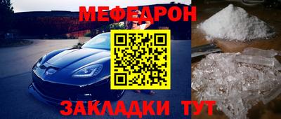 стафф Краснознаменск