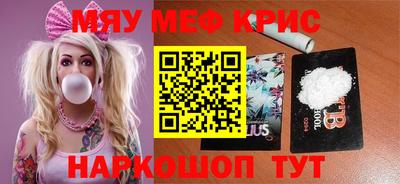 ГАЛЛЮЦИНОГЕННЫЕ ГРИБЫ Краснодар