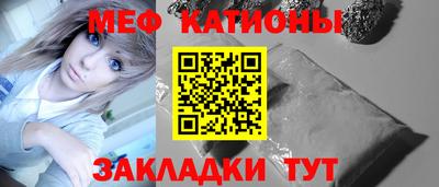 стафф Краснознаменск
