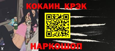 стафф Краснознаменск