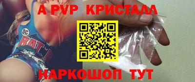 альфа пвп VHQ Краснокаменск