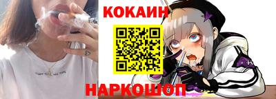 стафф Краснознаменск