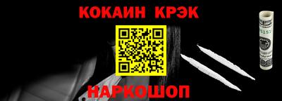 альфа пвп VHQ Краснокаменск