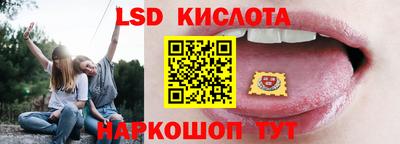 стафф Краснознаменск