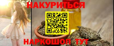 альфа пвп VHQ Краснокаменск