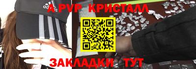 ГАЛЛЮЦИНОГЕННЫЕ ГРИБЫ Краснодар