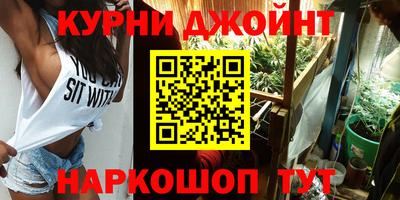 ГАЛЛЮЦИНОГЕННЫЕ ГРИБЫ Краснодар