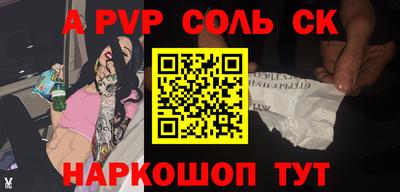 альфа пвп VHQ Краснокаменск