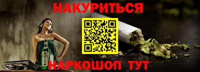 ГАЛЛЮЦИНОГЕННЫЕ ГРИБЫ Краснодар