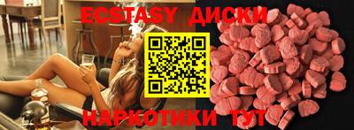 альфа пвп VHQ Краснокаменск