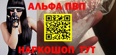 ГАЛЛЮЦИНОГЕННЫЕ ГРИБЫ Краснодар