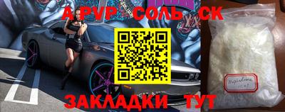 стафф Краснознаменск