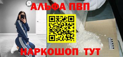 стафф Краснознаменск