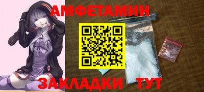 стафф Краснознаменск