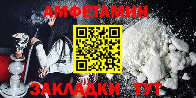 альфа пвп VHQ Краснокаменск