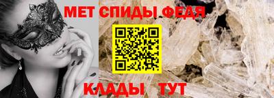 альфа пвп VHQ Краснокаменск