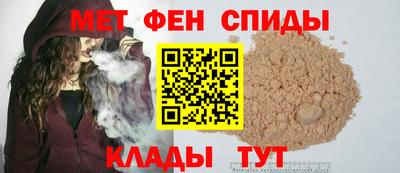 альфа пвп VHQ Краснокаменск