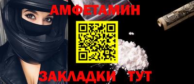 стафф Краснознаменск