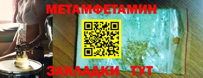 ГАЛЛЮЦИНОГЕННЫЕ ГРИБЫ Краснодар