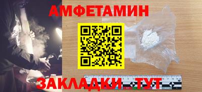 стафф Краснознаменск