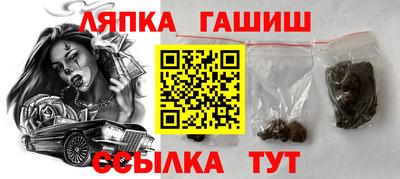 стафф Краснознаменск