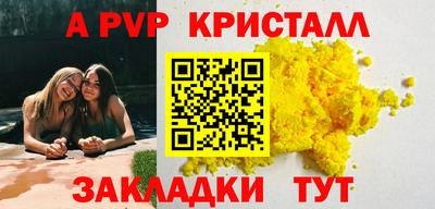 ГАЛЛЮЦИНОГЕННЫЕ ГРИБЫ Краснодар