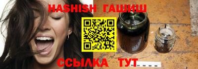 альфа пвп VHQ Краснокаменск