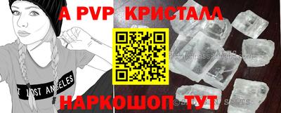 ГАЛЛЮЦИНОГЕННЫЕ ГРИБЫ Краснодар