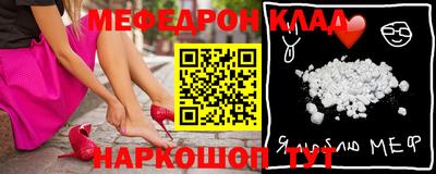 альфа пвп VHQ Краснокаменск