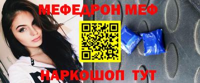 альфа пвп VHQ Краснокаменск