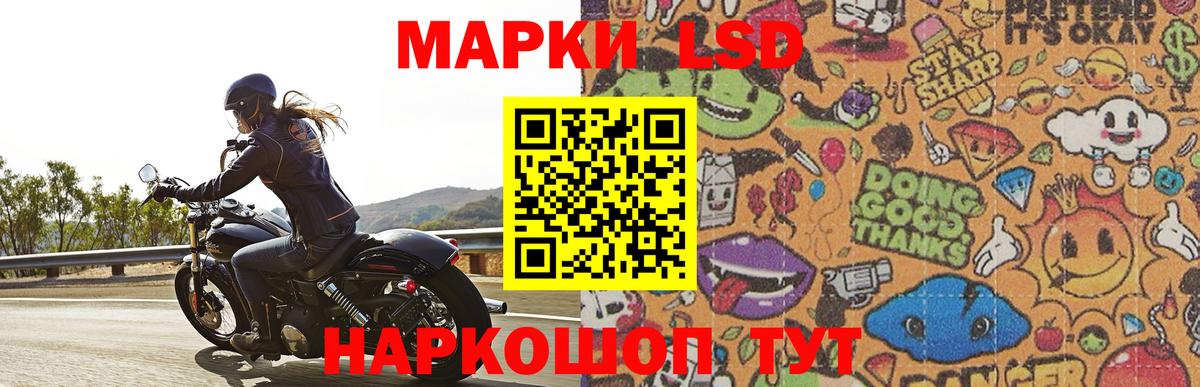 ЛСД экстази ecstasy  Лсд 25 экстази  Кинель  Вход с VPN  ЛСД экстази ecstasy 