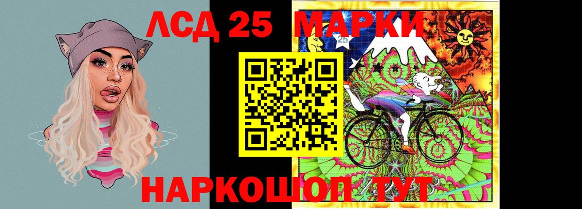 LSD-25 экстази кислота Кинель